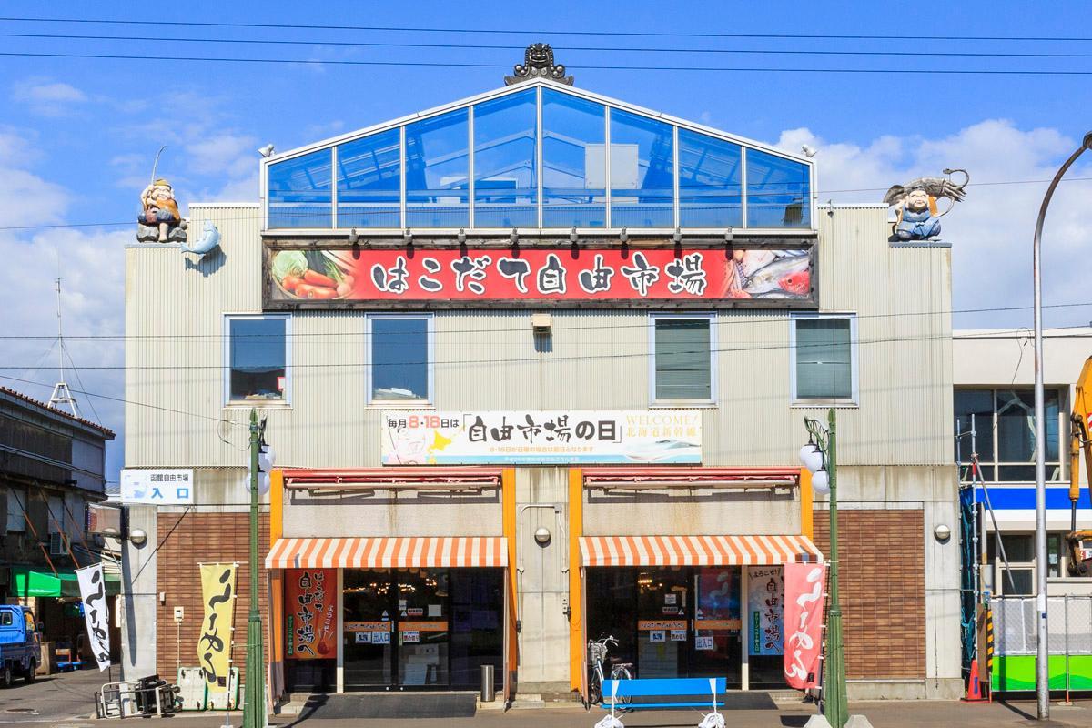Hotel Promote Hakodate Exterior foto