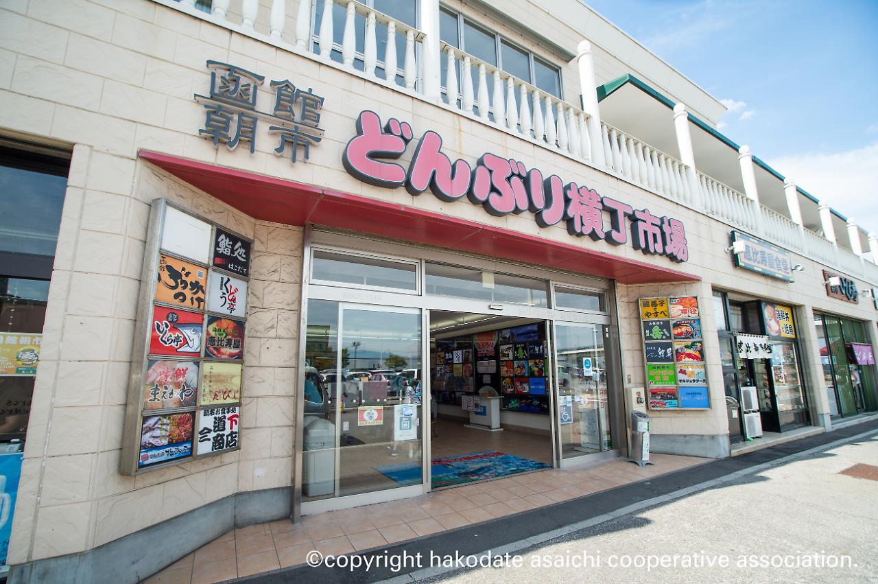 Hotel Promote Hakodate Exterior foto