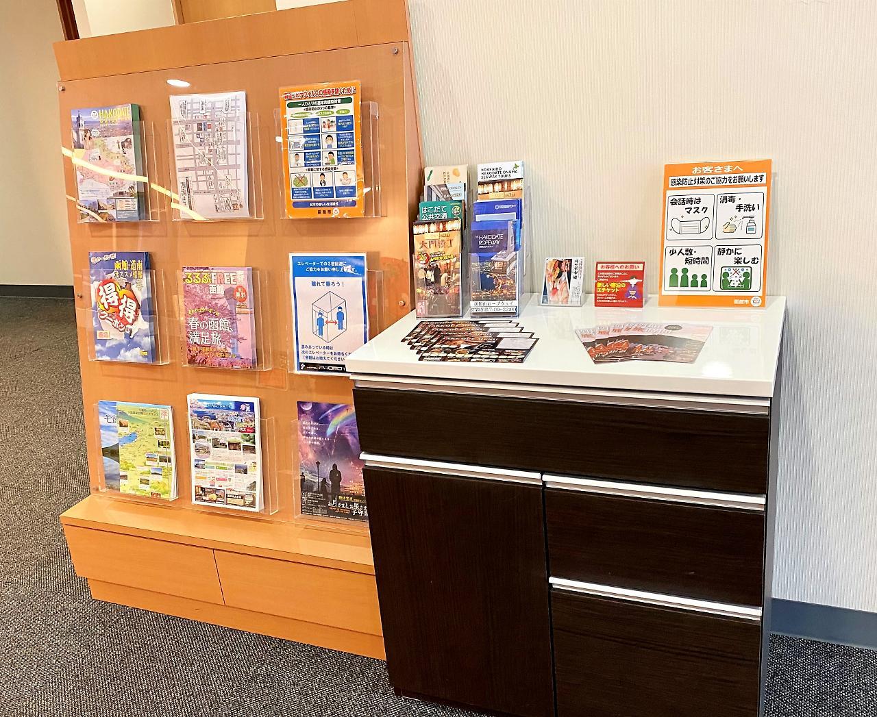 Hotel Promote Hakodate Exterior foto