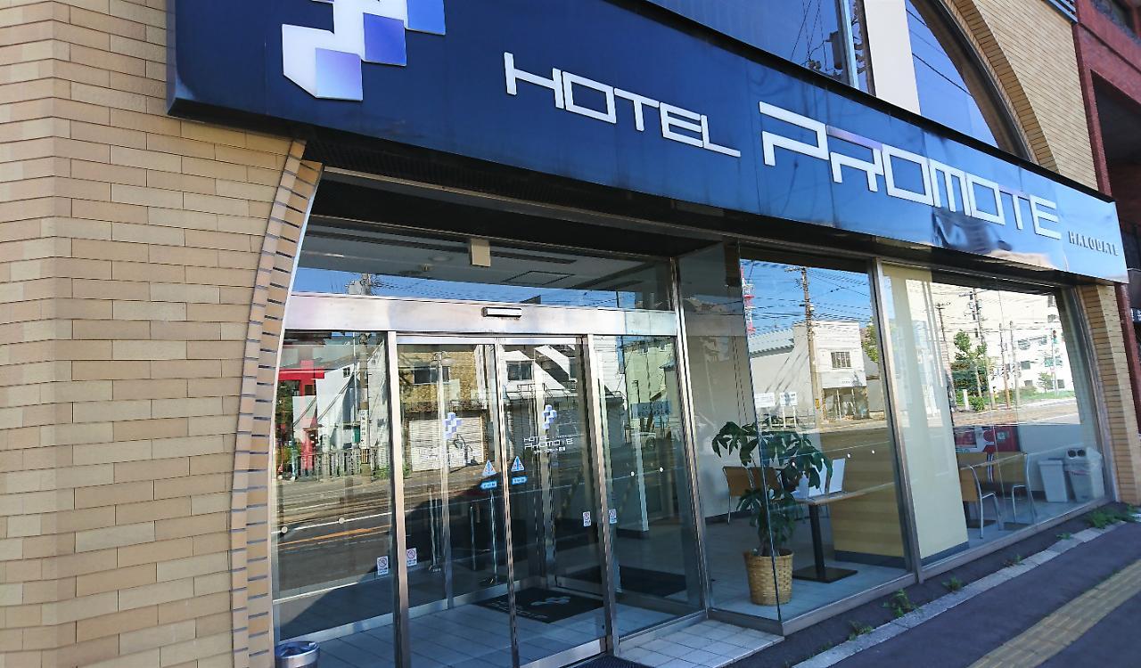 Hotel Promote Hakodate Exterior foto