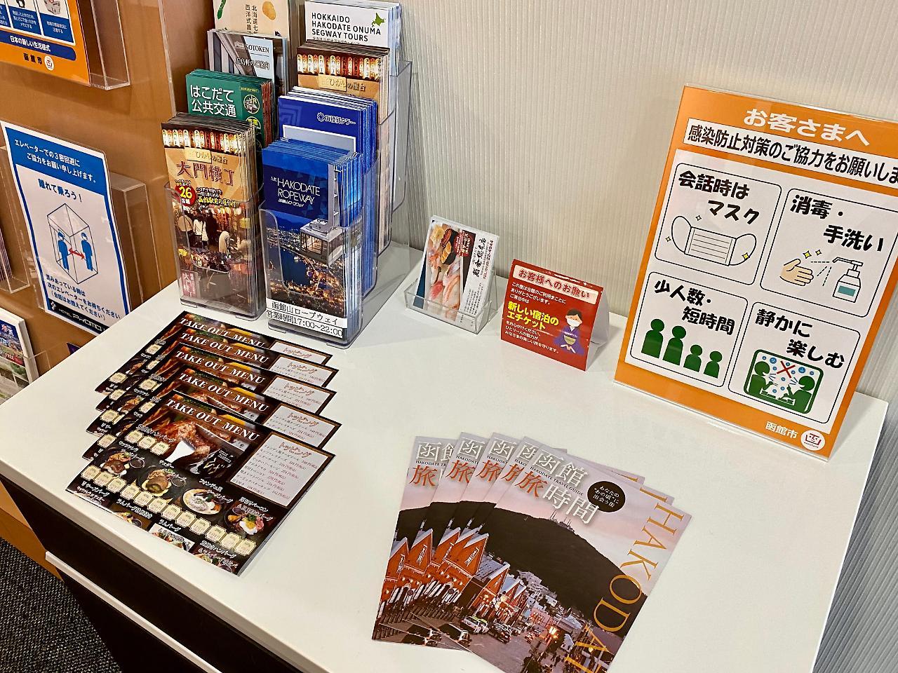 Hotel Promote Hakodate Exterior foto